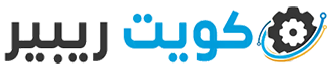 فني تكييف كويت ريبير 