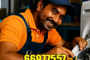 فني غسالات الرميثية