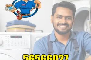 تصليح غسالات المنطقة العاشرة هاتف 66977557