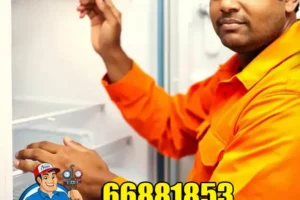 تصليح ثلاجات المطلاع