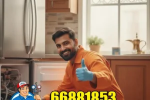 تصليح ثلاجات هدية