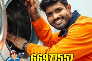 تصليح غسالات الرقعي