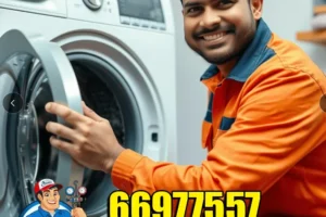 تصليح غسالات الشويخ السكنية