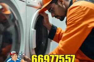 تصليح غسالات الفردوس