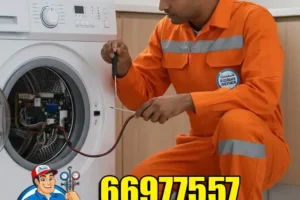 تصليح غسالات سعد العبدالله