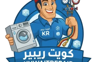 أفضل خدمات تصليح تكييف وثلاجات في الكويت | صيانة شاملة 24 ساعة